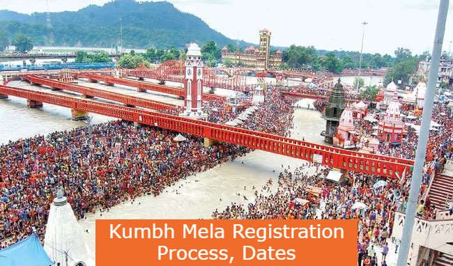 Kumbh Mela 2021 Registration Process: ऐसे करें कुंभ मेले का रजिस्ट्रेशन, जानें किन डाक्यूमेंट्स और जानकारी के बिना नहीं हो पाएंगे मेले में शामिल