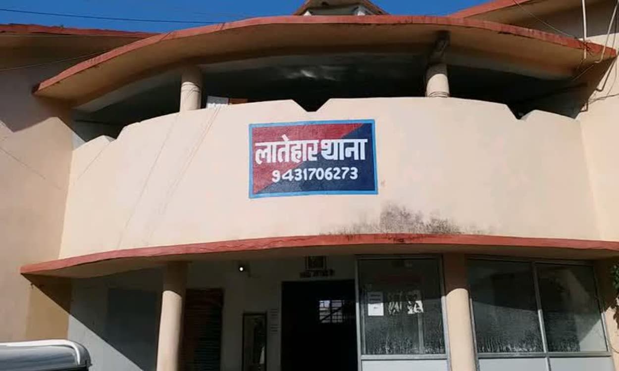 Jharkhand Crime News : क्रिमिनल सुजीत सिन्हा को लातेहार पुलिस ने रिमांड पर लिया, खुल सकते हैं कई राज Jharkhand Crime News : क्रिमिनल सुजीत सिन्हा को लातेहार पुलिस ने रिमांड पर लिया, खुल सकते हैं कई राज