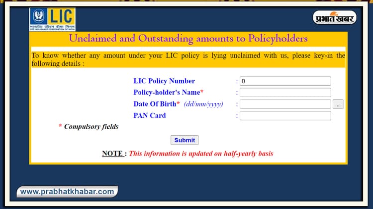 LIC में पड़े अपने पैसों पर कैसे करें क्लेम? जानें सीधे अकाउंट में मंगवाने का आसान तरीका