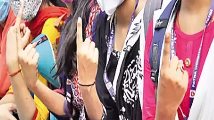 Bihar Election Second Phase: कुल 146 महिला प्रत्याशियों में बड़े राजनीतिक दलों की मात्र 27 महिलाएं मैदान में, 24 सीट पर कोई महिला उम्मीदवार नहीं