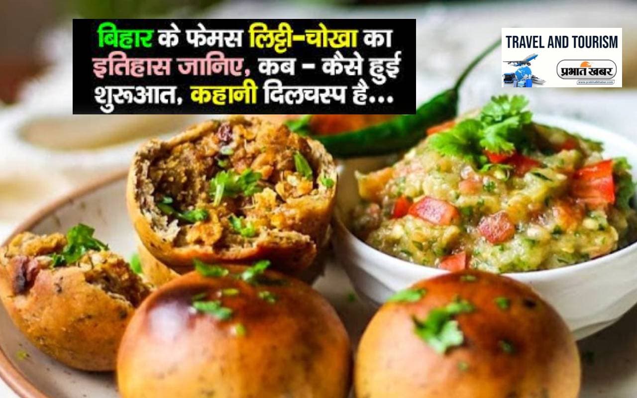 Litti Chokha History: मगध काल से है लिट्टी चोखा का रिश्ता, जानें ये कैसे बन गया बिहार की पहचान