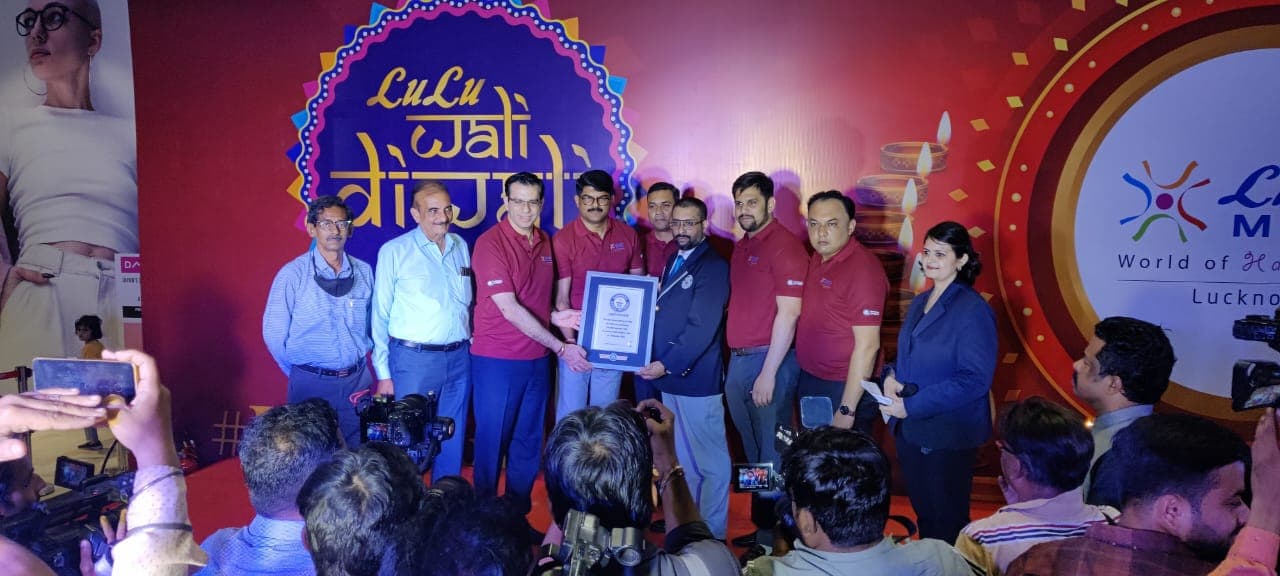 Lulu Mall in Lucknow: लुलु मॉल के नाम गिनीज वर्ल्ड रिकॉर्ड दर्ज, दीप प्रज्ज्वलन रिले में जगमगाए 350 दीये
