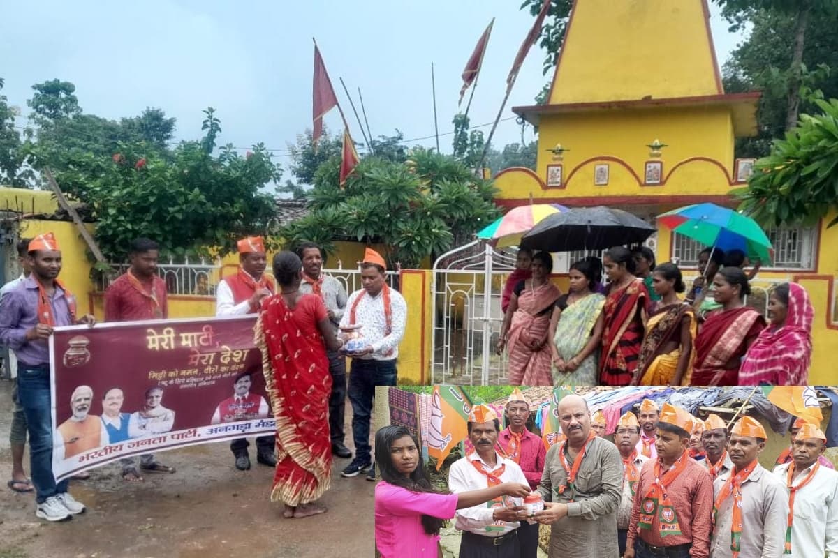 रांची के अनगड़ा व तमाड़ में मेरी माटी मेरा देश अभियान, कलश में मिट्टी संग्रह कर वीर शहीदों को किया नमन