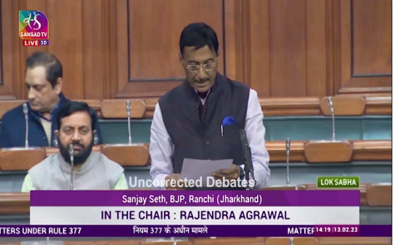 लोकसभा में सांसद संजय सेठ ने उठाया हटिया के निफ्ट का मामला, बोले-राष्ट्रीय स्तर पर इस संस्थान को मिले पहचान