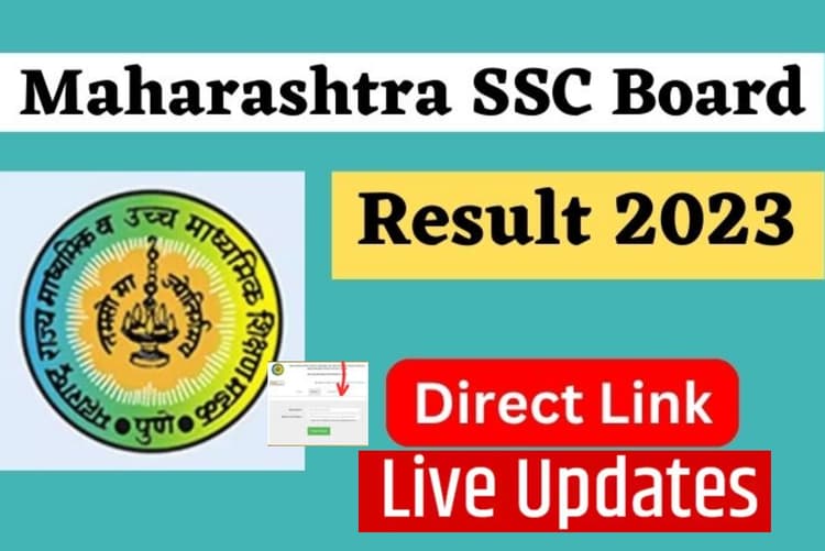 Maharashtra SSC Result 2023 Live: महाराष्ट्र बोर्ड 10वीं का रिजल्ट जारी 93.83% छात्र पास, परिणाम लिंक एक्टिव