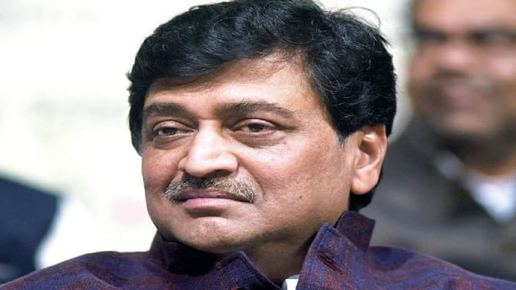 महाराष्ट्र के पूर्व सीएम अशोक चव्हाण ने अपनी जासूसी किये जाने का किया दावा, बोले- मेरी जान को खतरा