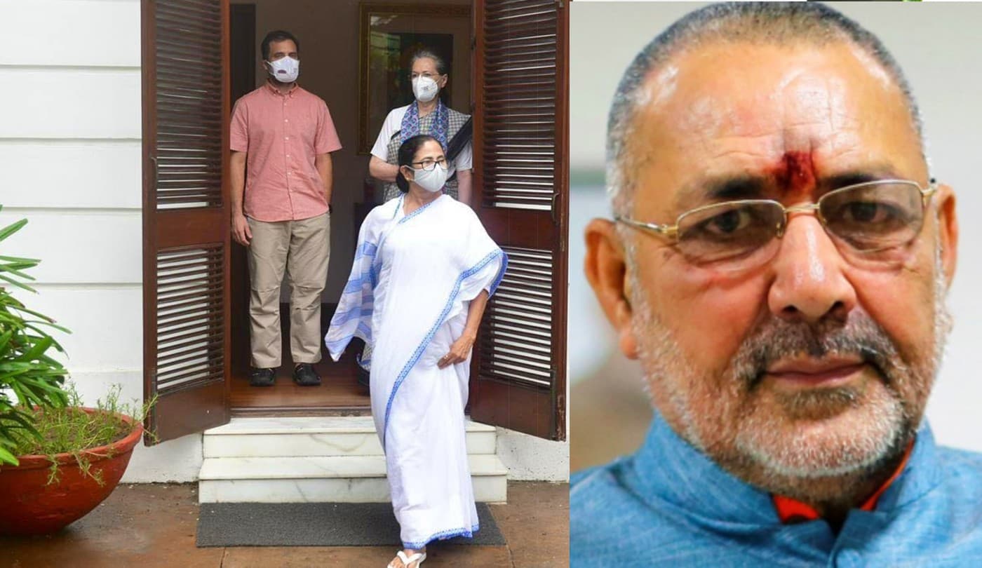 बोले गिरिराज सिंह- सोनिया-राहुल ने ममता को हारने पर बधाई दी, दीदी ने कांग्रेस को बंगाल में 0 सीट मिलने पर