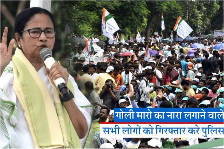 Video : मुख्यमंत्री ममता बनर्जी बोलीं, छात्र राजनीति से होकर आना मेरे लिये गर्व की बात