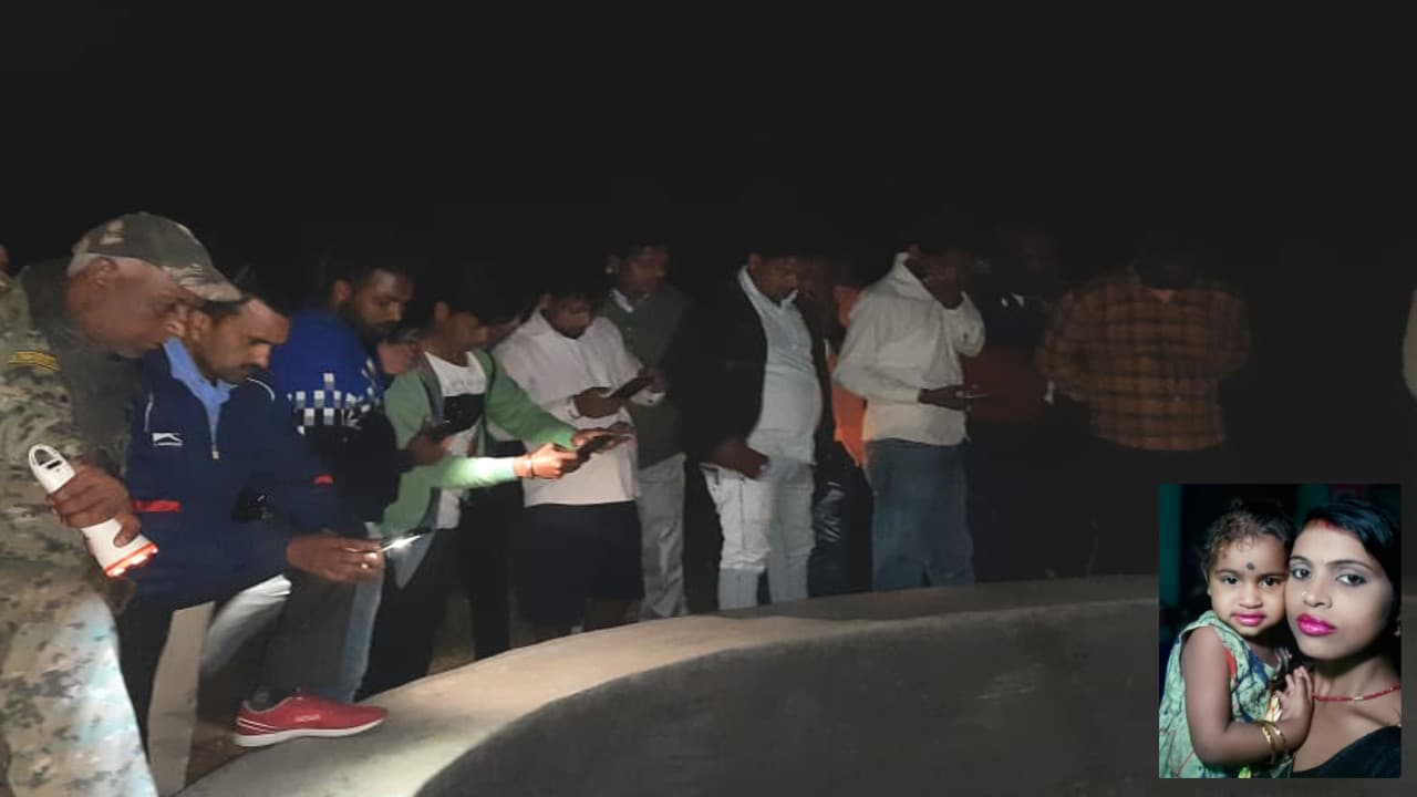 4 दिन से लापता कोडरमा के मरकच्चो में मां व बच्ची का कुएं से मिला शव, ससुराल वालों पर दहेज हत्या का लगा आरोप