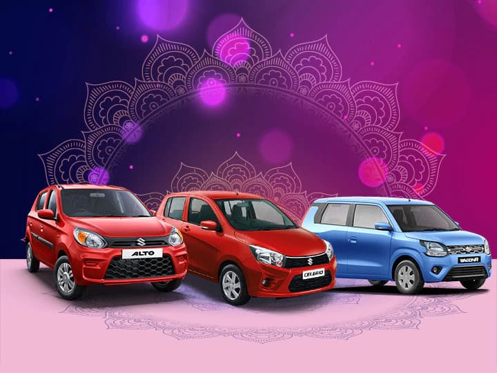 Maruti Suzuki ने लॉन्च किया Alto, Celerio, WagonR का Festive Edition, जानें कीमत और खूबियां Maruti Suzuki ने लॉन्च किया Alto, Celerio, WagonR का Festive Edition, जानें कीमत और खूबियां