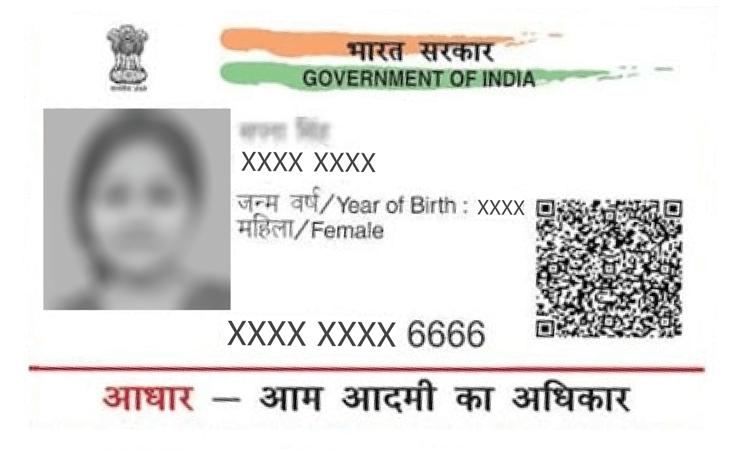 Aadhaar का ये वर्जन बचाएगा धोखाधड़ी से, ऐसे करें डॉउनलोड, ऑरिजिनल आधार की कॉपी ID Proof में भी न करें प्रयोग