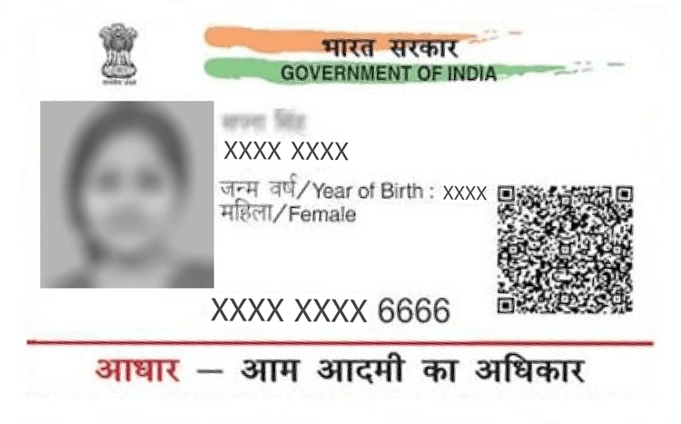 Aadhaar का ये वर्जन बचाएगा धोखाधड़ी से, ऐसे करें डॉउनलोड, ऑरिजिनल आधार की कॉपी ID Proof में भी न करें प्रयोग