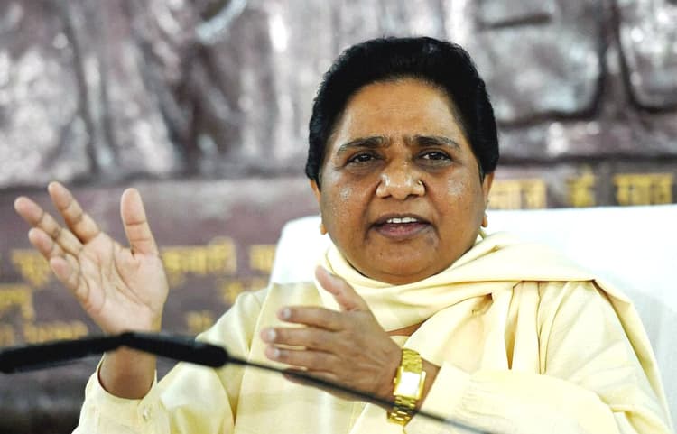 Bihar By Election: मायावती की BSP ने दो सीटों पर उम्मीदवारों का किया ऐलान, रामगढ़ से सतीश तो तरारी से सिकंदर को दिया टिकट