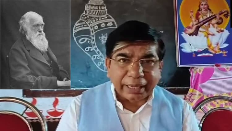'एनसीईआरटी के सिलेबस से हटाया नहीं गया है डार्विन का सिद्धांत, अब केवल 12वीं में पढ़ाया जाएगा पाठ'