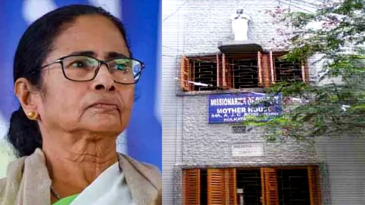 क्रिसमस के दिन केंद्र सरकार ने मदर टेरेसा की संस्था के बैंक अकाउंट फ्रीज किये? ममता के ट्वीट में कितना है दम?