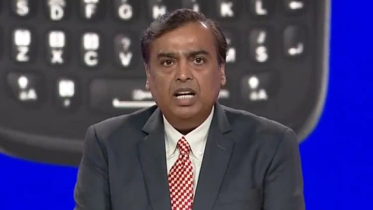 Reliance AGM 2021: मुकेश अंबानी बोले- भारत में 5G की शुरुआत JIO ही करेगा