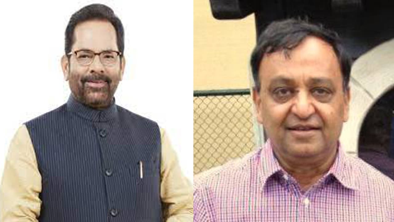Rajya Sabha Chunav: झारखंड में राज्यसभा की दो सीटों पर 10 जून को वोटिंग, जानें किसकी
सीट हो रही खाली Rajya Sabha Chunav: झारखंड में राज्यसभा की दो सीटों पर 10 जून को वोटिंग, जानें किसकी
सीट हो रही खाली