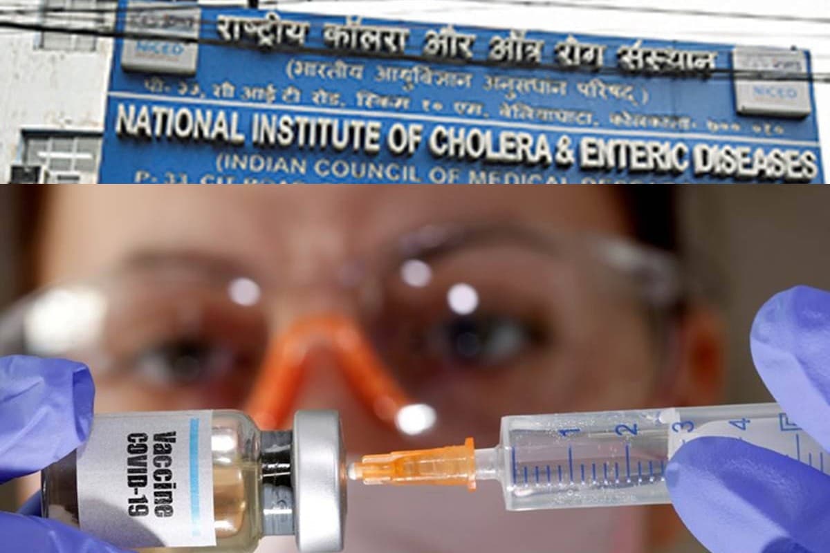 West Bengal News: कोरोना वैक्सीन के परीक्षण के लिए NICED को 1000 वॉलेंटियर की तलाश West Bengal News: कोरोना वैक्सीन के परीक्षण के लिए NICED को 1000 वॉलेंटियर की तलाश