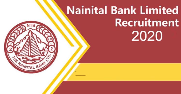 Nainital Bank Recruitment 2020: नैनीताल बैंक में आई वैकेंसी, ऐसे करें अप्लाई