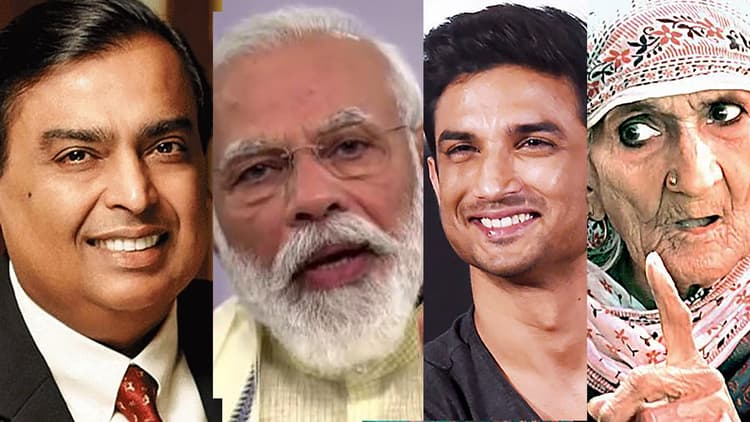 Year Ender 2020: PM Modi, मुकेश अंबानी, निर्मला सीतारमण, सुशांत सिंह से लेकर बिलकिस दादी तक के नाम रहा यह साल, जानें क्यों चर्चा में रहे ये चेहरे