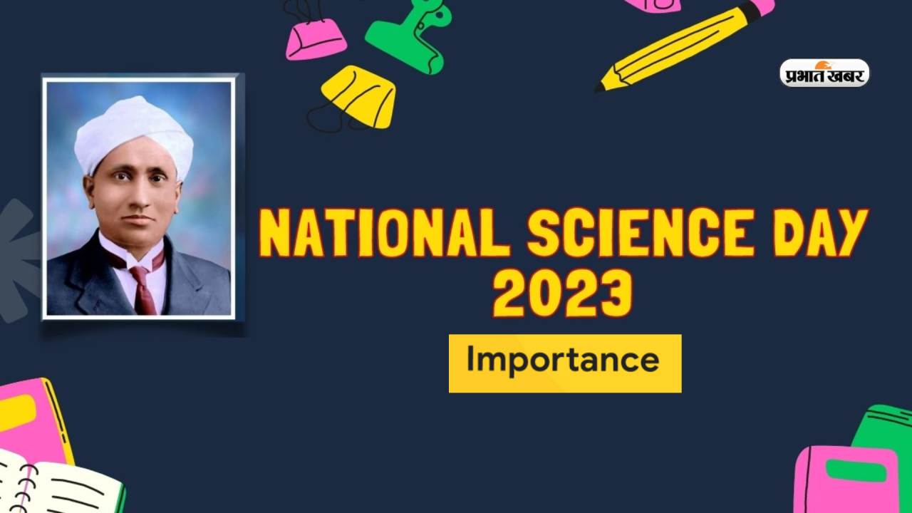 National Science Day 2023: आज 28 फरवरी को ही क्यों मनाते हैं नेशनल साइंस डे, ये है वजह National Science Day 2023: आज 28 फरवरी को ही क्यों मनाते हैं नेशनल साइंस डे, ये है वजह