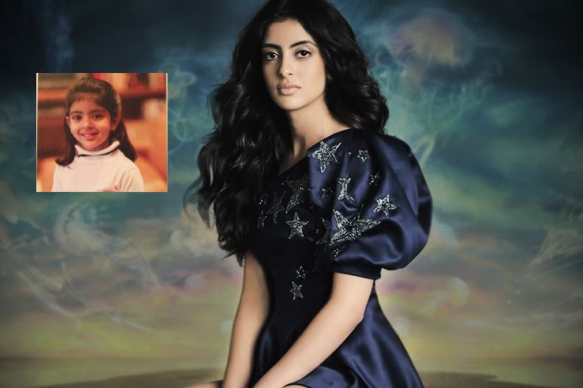 Navya Naveli Nanda बचपन में भी लगती थी इतनी क्यूट, फैंस बोले आप तो प्रिंसेस की तरह . . .