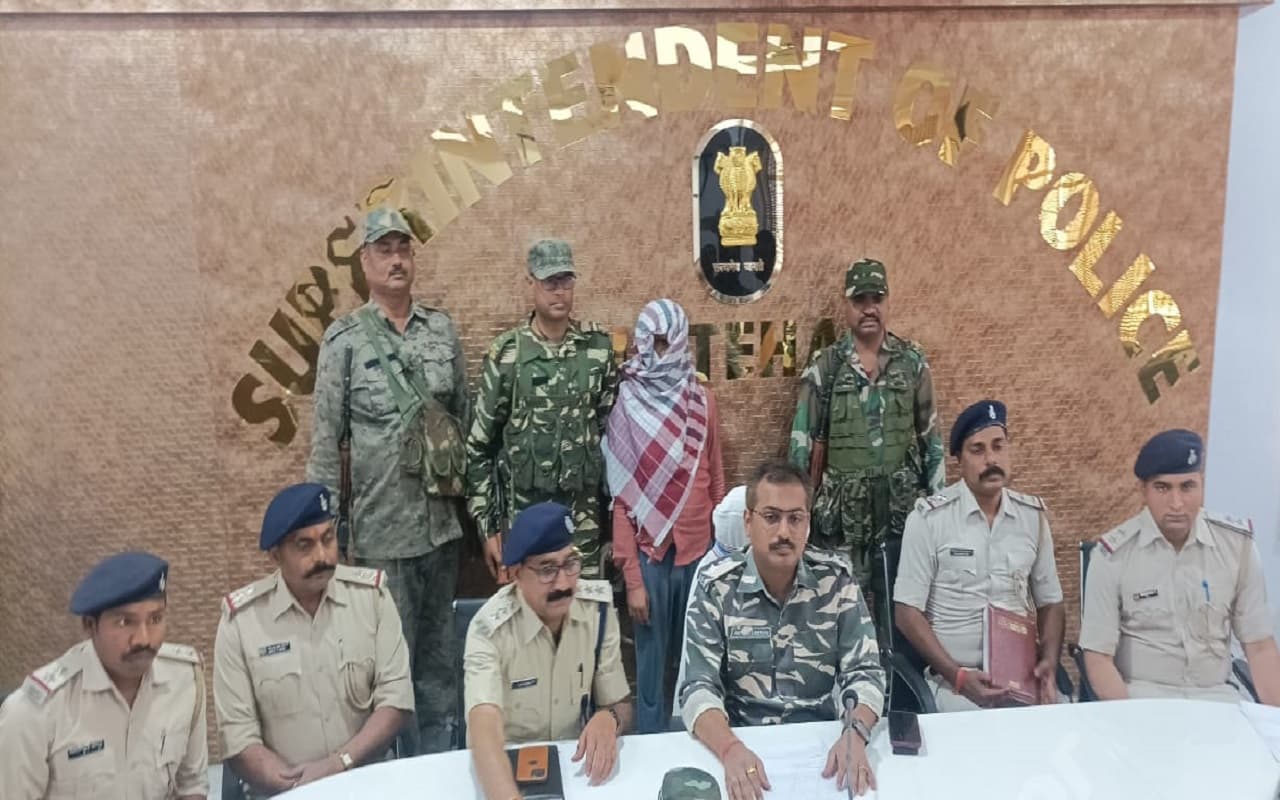 Naxal News: झारखंड पुलिस को मिली बड़ी सफलता, टीपीसी के सबजोनल कमांडर कुलदीप मेहता को पुलिस ने भेजा जेल Naxal News: झारखंड पुलिस को मिली बड़ी सफलता, टीपीसी के सबजोनल कमांडर कुलदीप मेहता को पुलिस ने भेजा जेल