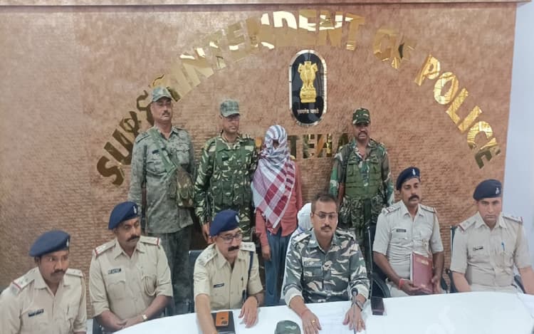 Naxal News: झारखंड पुलिस को मिली बड़ी सफलता, टीपीसी के सबजोनल कमांडर कुलदीप मेहता को पुलिस ने भेजा जेल