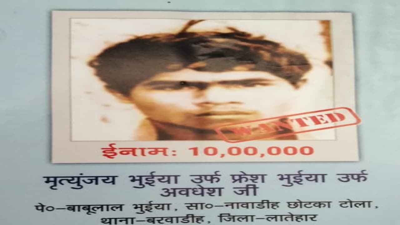 लातेहार में ID ब्लास्ट में ग्रामीण की मौत, शव को नक्सलियों ने पहले परिजनों को सौंपा, फिर किया अंतिम संस्कार