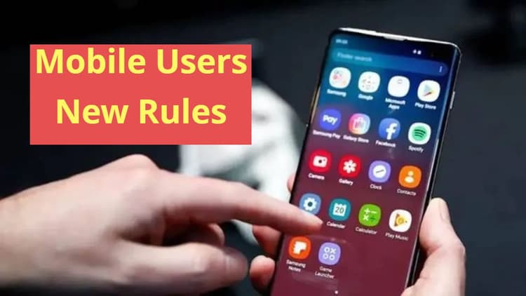 New Rule in June: मोबाइल यूजर्स के लिए आज से बदल गए ये नियम, जानिए आप पर क्या होगा इसका असर