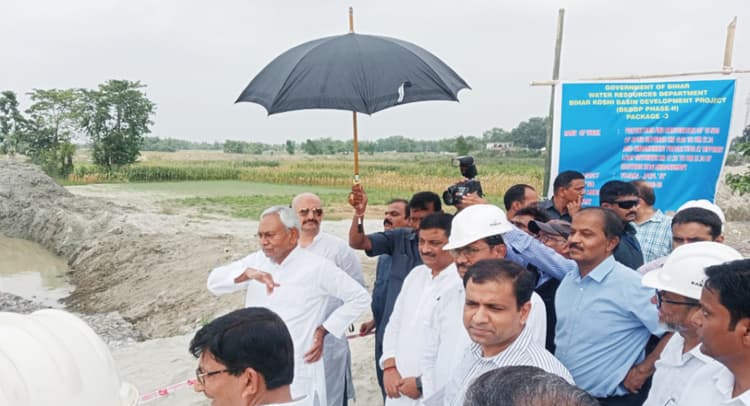 Supaul: मुख्यमंत्री नीतीश कुमार सुपौल में निर्माणाधीन फिजिकल मॉडलिंग सेंटर व कोसी तटबंध का किया निरीक्षण