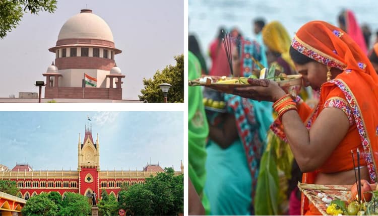 West Bengal, Chhath Puja 2020: कोलकाता के रवींद्र सरोवर व सुभाष सरोवर में नहीं होगी छठ पूजा, डीजे बजाने पर भी रोक