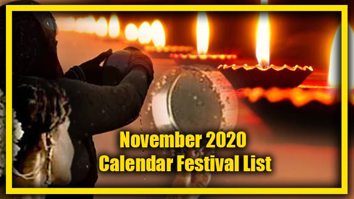 November 2020 Festival List: करवा चौथ, Diwali, भाई दूज, छठ महापर्व समेत नवंबर में पड़ने वाले 10 से अधिक व्रत-त्योहार, जानें पूरी डिटेल