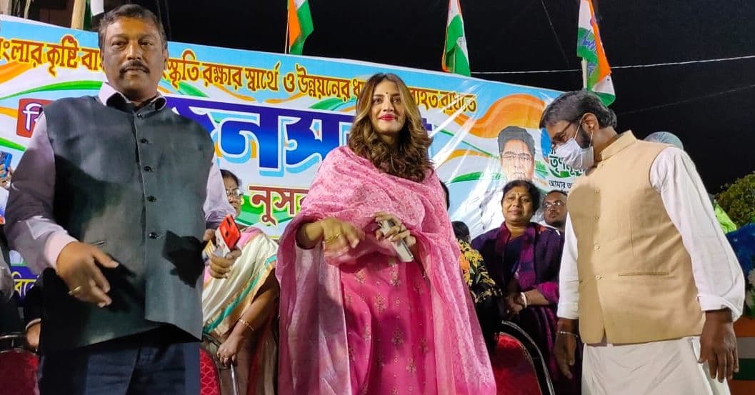 Bengal Chunav 2021 : नुसरत जहां के कार्यक्रम में ‘खेला होबे, खेला होबे’, डीजे की धुन पर झूमे कार्यकर्ता, गरमा रही बंगाल की राजनीति