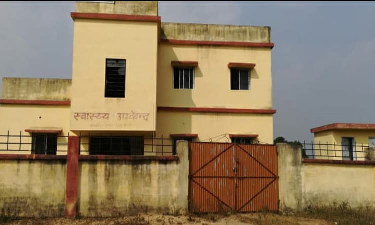 देखरेख के अभाव में बेकार हो गया करोड़ों रुपये की लागत से बना गुमला का यह अस्पताल, मरीजों के इलाज की जगह लटका है ताला