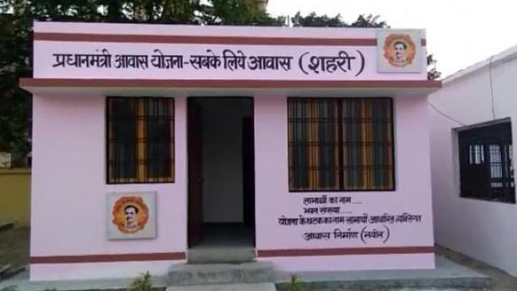 धनबाद के बाबूडीह में सक्षम लोगों को भी मिला PM आवास योजना का लाभ, जनसुनवाई में उठा मामला