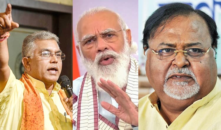 दिलीप ने बढ़ायी ममता की टेंशन, बोले, हर महीने बंगाल आयेंगे मोदी, भड़के TMC नेता पार्थ चटर्जी बोले, उसके पास कोई काम नहीं