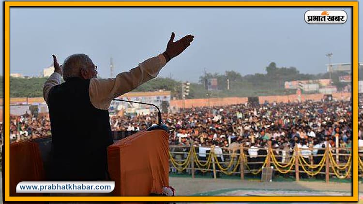 Bihar Chunav 2020, PM Modi Rally : पीएम मोदी की रैली में पहली बार शामिल होगा ऐसा सुरक्षा घेरा, जानें