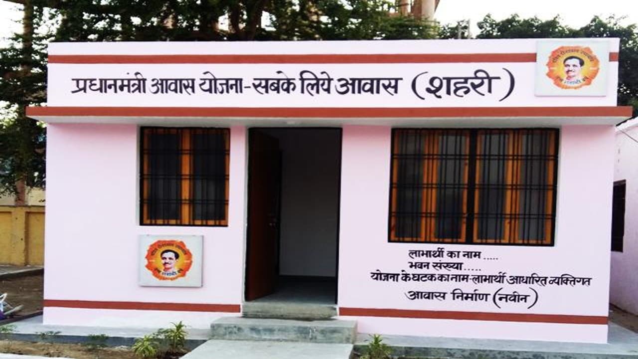 Jharkhand: संताल परगना में लक्ष्य का 50% ही पूरा हो पाया शहरी पीएम आवास