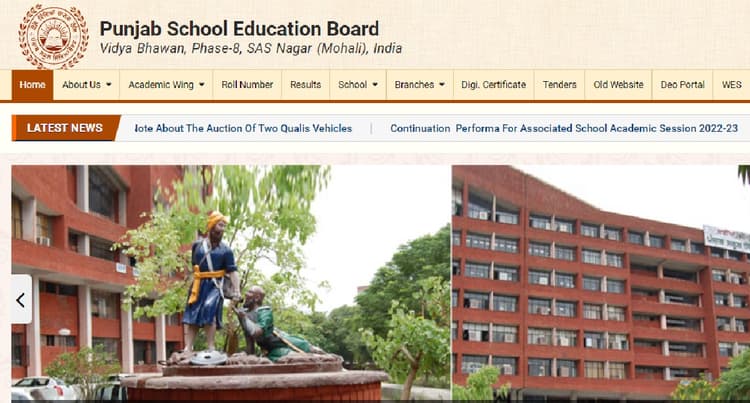 PSEB Class 12th Results 2022 Updates: PSEB 12वीं रिजल्ट आज 3:15 बजे, pseb.ac.in पर ऐसे चेक करें