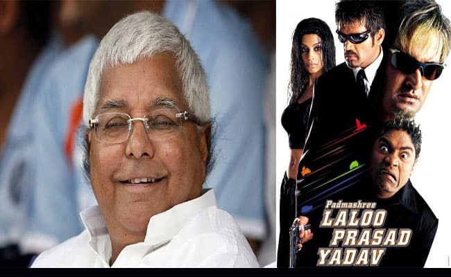 Happy Birthday Lalu Prasad Yadav: लालू यादव के नाम से बन चुकी है ये फिल्म, अपनी एक्टिंग से जीता है लोगों का दिल, Video Viral
