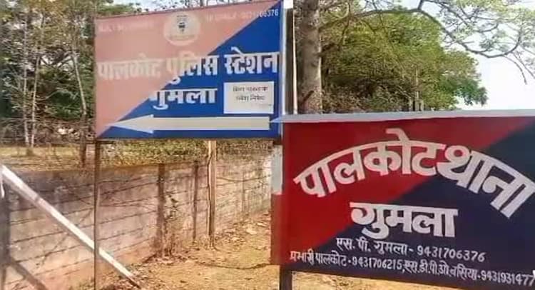 चिकेन चोरी कर खाना तीन युवकों को पड़ा महंगा, गुमला के पालकोट में मामला दर्ज, आरोपियों ने दी धमकी