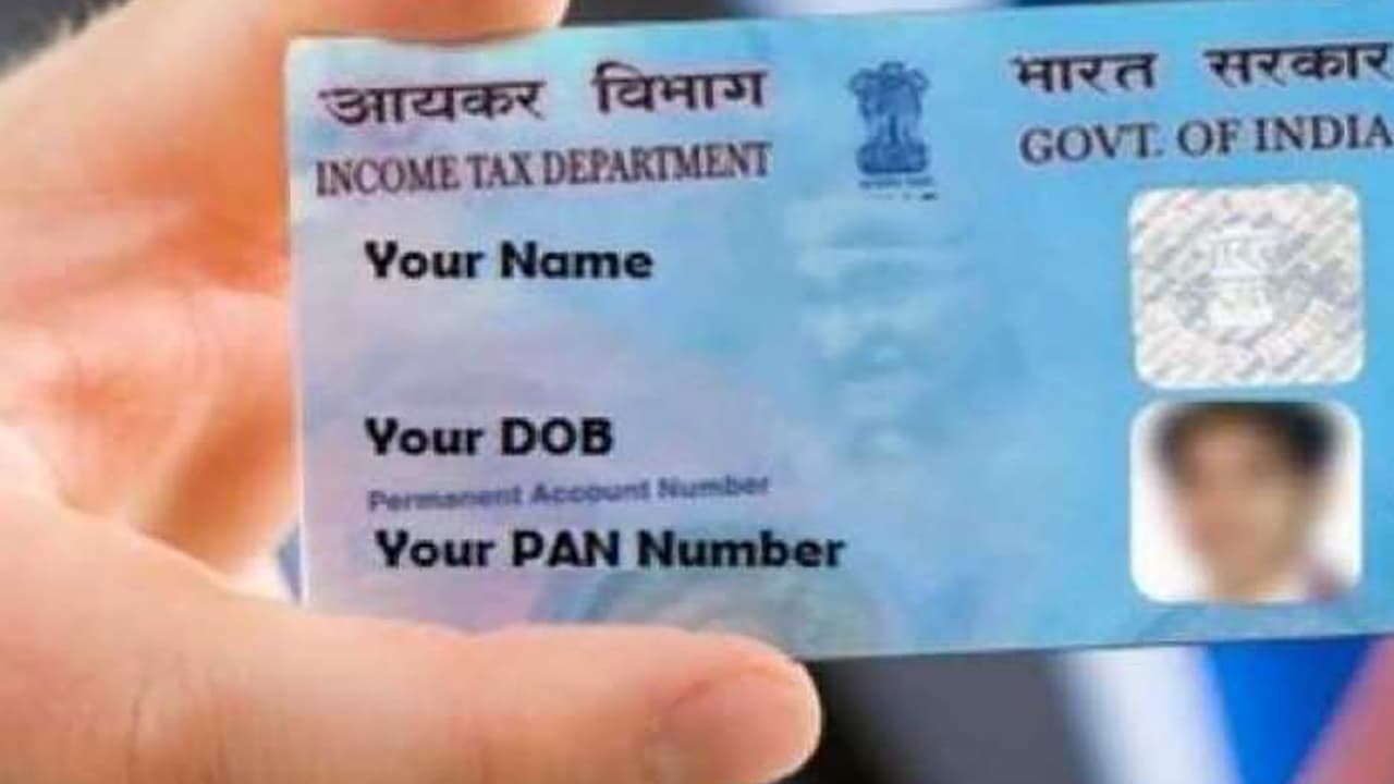 PAN Card: खो गया है पैन कार्ड तो न हों परेशान, अब घर बैठे बनवा सकते हैं डुप्लीकेट पैन, जानें आसान तरीका