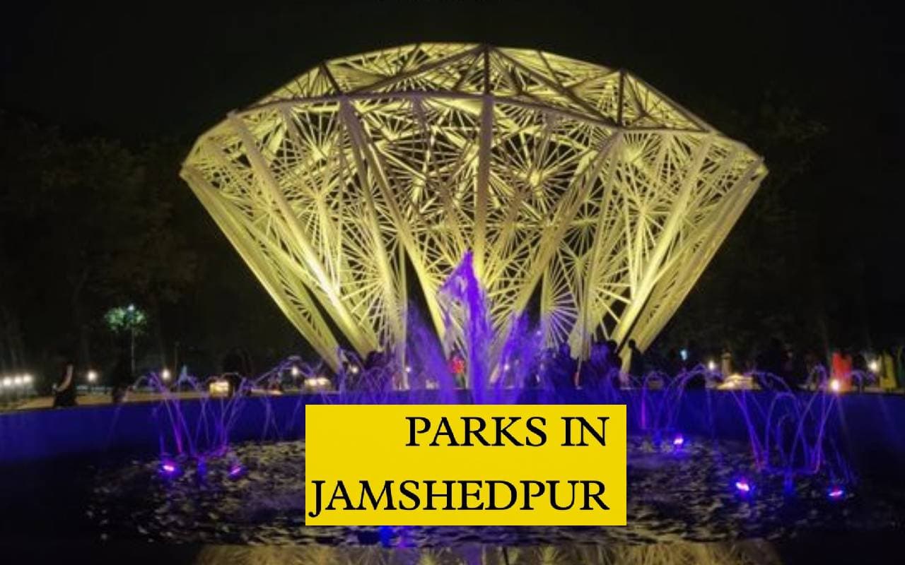 Parks in Jamshedpur: स्टील कैपिटल जमशेदपुर जाएं तो जरूर करें इन पार्कों की सैर, जानें खासियत