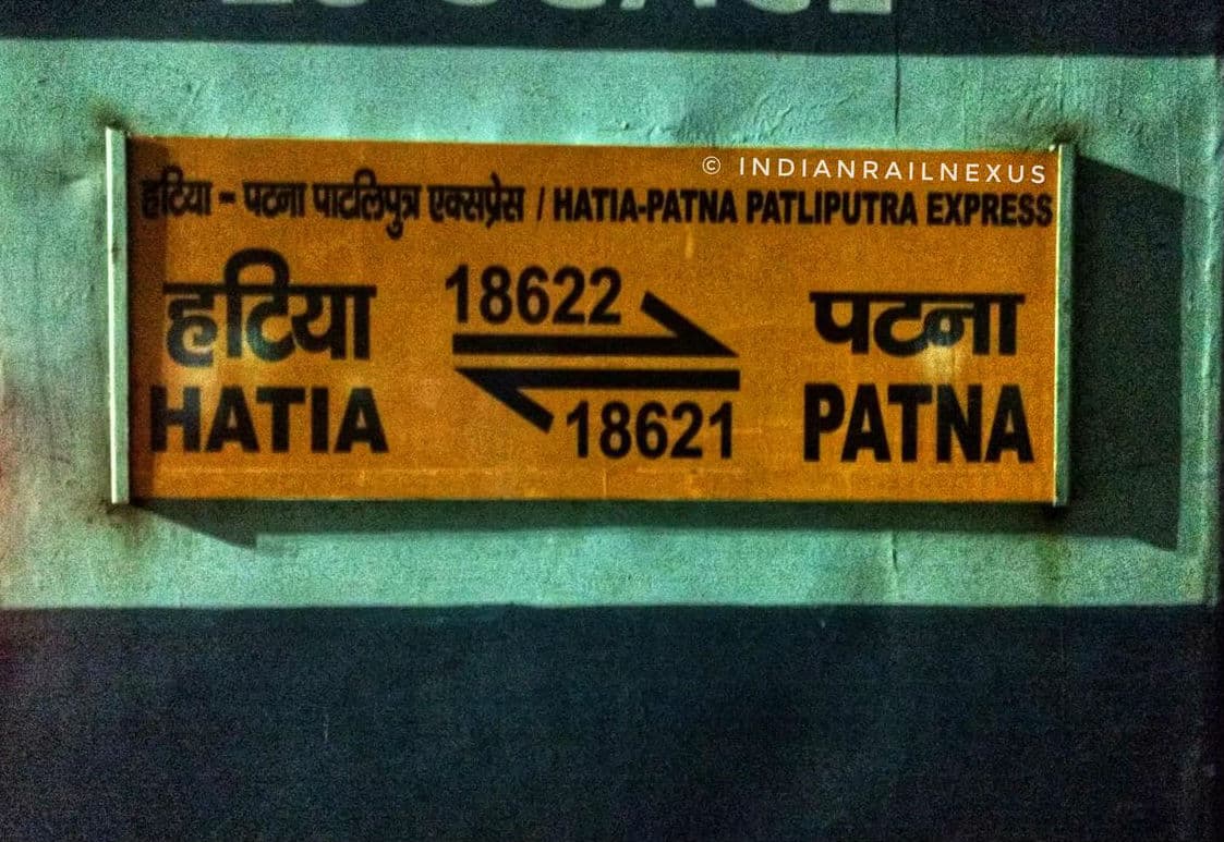 18 से परिवर्तित मार्ग पर चलेगी पाटलिपुत्रा एक्सप्रेस