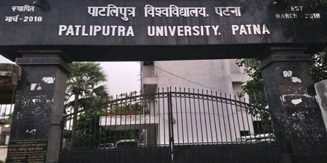 पाटलिपुत्र विश्वविद्यालय में बीएड सेकेंड इयर का रिजल्ट जारी, डीएलएड के लिए अब 22 जुलाई तक करें आवेदन