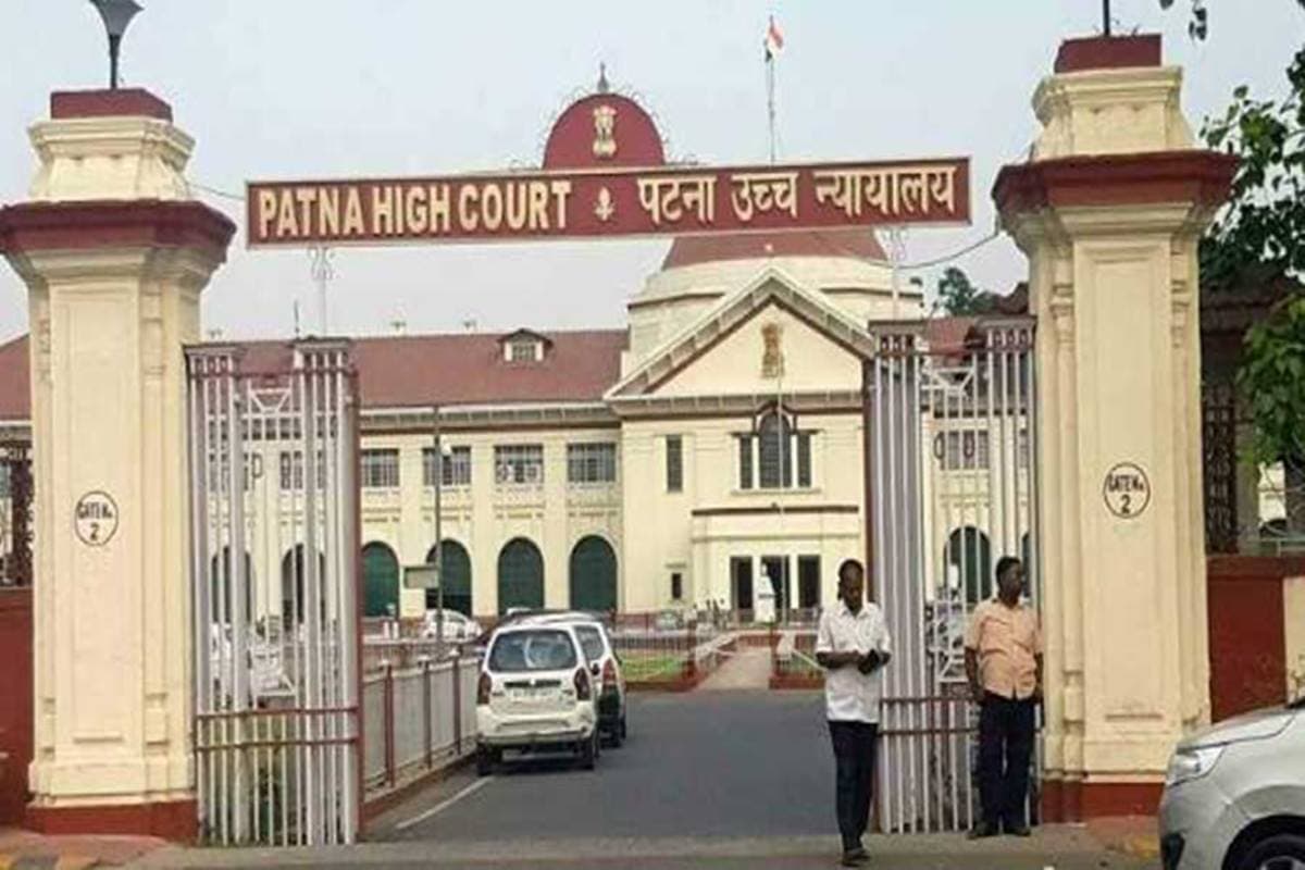Bihar: पहली पत्नी को देना होगा मुकदमा का खर्च, दहेज के लोभ में दूसरी शादी करना पड़ गया भारी