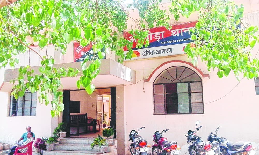 शहर के पांच थाने में लोगों की इंट्री बंद रहेगी, गेट पर ही आवेदन देकर जायें