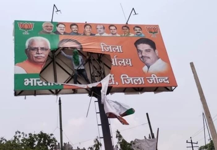 Haryana : भाजपा कार्यकारिणी की बैठक में किसानों का बवाल, ट्रैक्टर से बैरीकेड तोड़ डाले