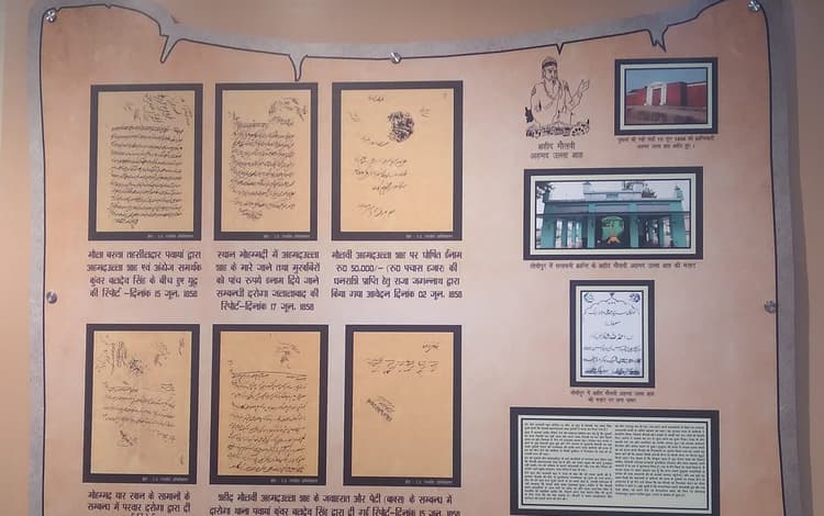 शाहजहांपुर शहीद संग्रहालय: जहां जीवंत हैं अमर शहीदों की यादें और 1857 से लेकर 1947 तक की संघर्ष गाथा